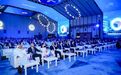 中阿携手共绘合作新蓝图：2025 INVESTOPIA全球对话北京站成功举办