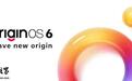 vivo Origin OS 6更新有望全球首秀，海外取代Funtouch OS