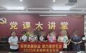 金融教育宣传周 | 新华保险海南分公司开展金融教育宣传周活动（一）