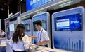 中国银行河北省分行：以金融之力护航外贸发展行稳致远