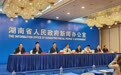 三级联动+“五进”宣传 湖南构建全民反诈防火墙