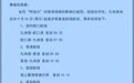 9月26日起 九洲港逐步恢复各航线航班
