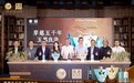 当酒遇上良渚——小糊涂仙|良渚博物院联名产品发布