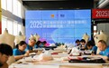 2025 年浙江省时装设计（服装制版师）职业技能竞赛在海曙开赛！