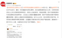 孙菲菲严正回应前夫指控：愿接受刑事调查，澄清“害死公公”不实言论