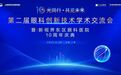 十年深耕眼健康：新视界眼科浦东院区构筑公益服务新生态