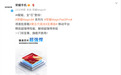 荣耀Magic8系列与MagicPad 3 Pro首批搭载第五代骁龙8至尊版