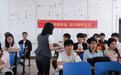 反诈防骗 青春同行｜广发银行沈阳分行“金融守护课堂”走进辽宁大学
