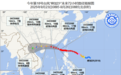 台风三级预警！“桦加沙”将于24日在广东深圳到湛江一带沿海登陆