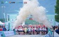 2025湖北兴山·昭君原野半程马拉松鸣枪开跑