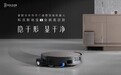 科沃斯发布全嵌高定新品，推动清洁机器人进入家居一体化时代