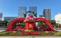 12米高“石榴花篮”、6万盆鲜花国庆亮相南昌八一广场