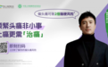 看不见的健康危机：被看见的偏头痛困境