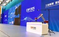 上海智造闪耀工博会：沙画机器人演绎科技与艺术之美 谱写全球制造新篇章