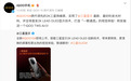 iQOO 15全球首发2K LEAD OLED显示技术 功耗降低44%