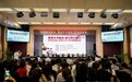 “‘教育文学融合 助力伟大复兴’学术研讨会暨《新孩子小传》百万稿费捐赠活动”在京隆重举行