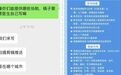 揭秘10亿网民在看的健康科普生意：谁在批量制造网红医生