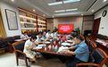 聚焦构建科企融合创新生态 激活民营经济科技创新动能课题：民革省委会赴安徽省开展专项调研