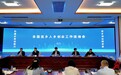 全国返乡入乡创业工作现场会在平江召开