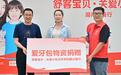 湖南省娄底市双峰县：“舒客宝贝·关爱小乳牙科学防龋公益行动”顺利举行