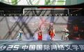 滨江白马湖 变身网文宇宙