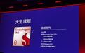 第五代高通骁龙8处发布：3nm制程，超级内核3.8Ghz