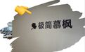 2025 年十大专业网站建设公司推荐：国内网站建设公司哪家好？网站设计丨网站制作丨网站建设公司