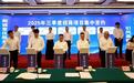 彭水2025年三季度招商项目集中签约活动举行 总投资75.2亿