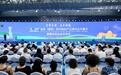 吴向东受邀出席2025湖南（醴陵）国际陶瓷产业博览会开幕式