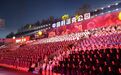 辽源千人激情合唱献礼新中国76周年华诞！