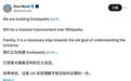 马斯克将推xAI驱动的百科平台Grokipedia，声称准确性、中立性会超过维基