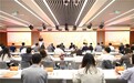 “通享企康·平安护航”2025企业家及员工健康管理服务论坛在通用健康大厦成功举办