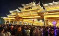 国庆假期第二天，湖南客流1363.13万人次