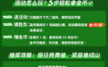 看湘超，庆国庆！猜胜负，赢武陵！让观赛多份 “酒” 趣