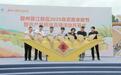 消费活动百余场 “双节”期间赣州发放消费券1730万元