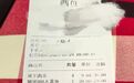 继调改为门店“现炒现做”后，西贝开始降价了