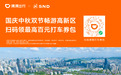 国庆嗨玩，来苏州高新区！消费狂欢·文化盛宴全攻略