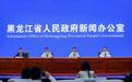 黑龙江边检总站多措并举守护国门安全 服务龙江开放发展