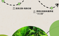 海报｜一组“官宣”线路图，带你“十一”畅游河北！