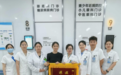 一面锦旗，万分感激：27岁青年突发视网膜脱离，博士团队争分夺秒抢救光明