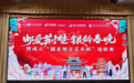 活出精气神，健康奢侈品——《社区家健康学院》、《小帮手大舞台艺术团》组队参与“邮爱荆楚，银龄春晚”选拔赛