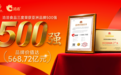 三度入选亚洲品牌500强，洽洽品牌价值跃升至568.72亿