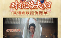 第一集｜《一笑随歌》：好癫，好喜欢