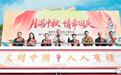 兰州双节“文明大餐”摆上桌　花式投喂香得嘞