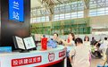 预计日均到发旅客4万人次！海南环岛高铁美兰站升级服务，保障假期运输