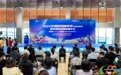 2025中国时尚体育季暨滨海时尚体育嘉年华在天津滨海高新区开幕