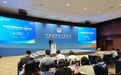第八届虹桥国际经济论坛第二次组织工作会召开