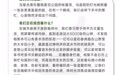 2025麓隐共创之夜招募开启——我们为何相聚？