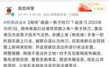 “手拿折扇被误会持刀”男子再发声：不会向飞踹我的路人追责