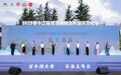 第十二载“蒸”心不变 王哥庄大馒头节与您“香”约